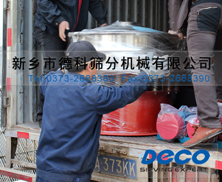 不銹鋼單層振動篩 不銹鋼單層振動篩