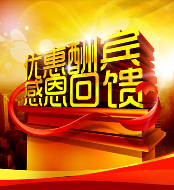 德科六月旋振篩優惠月 德科六月旋振篩優惠月