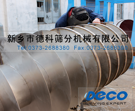 水冷螺旋提升機(jī) 水冷螺旋提升機(jī)