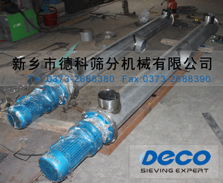 不銹鋼螺旋輸送機 不銹鋼螺旋輸送機