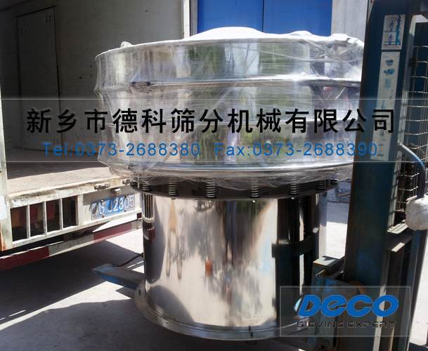 1米5超聲波振動篩