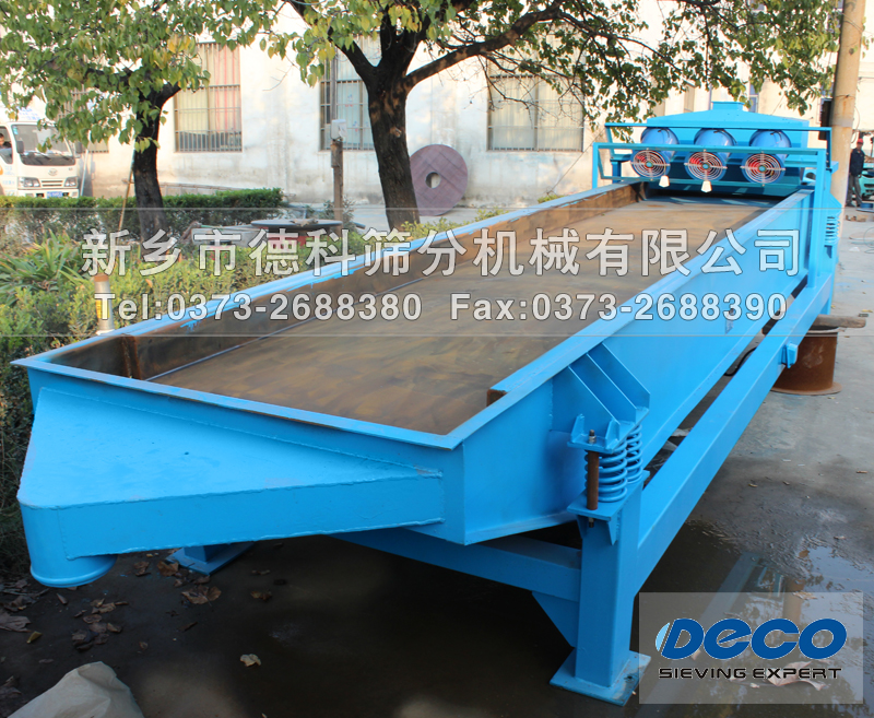 降溫輸送機(jī)