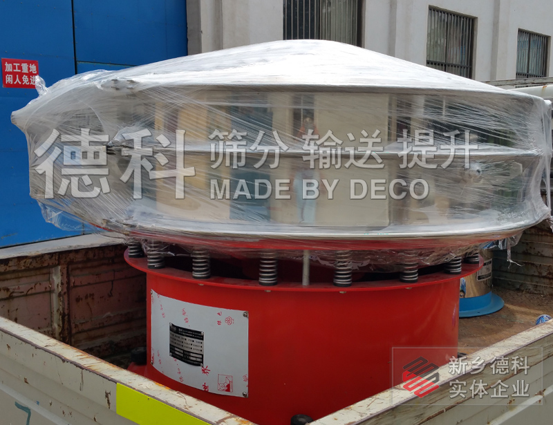 超聲波振動篩分機