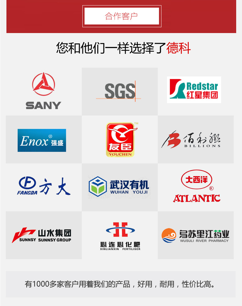 真空上料機客戶